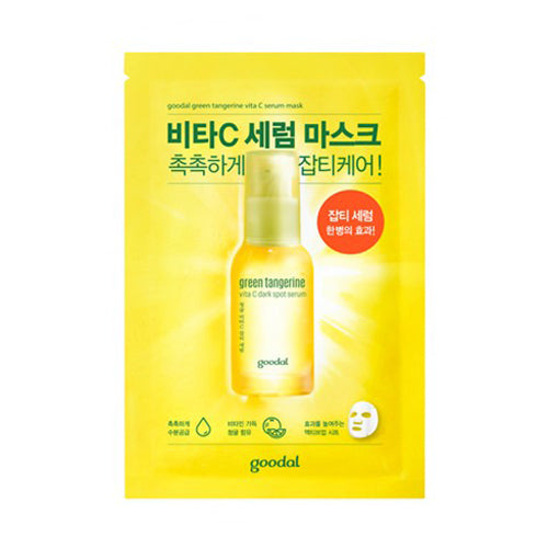 Collective Cosmetics Mask Serum C Vita Tangerine Green